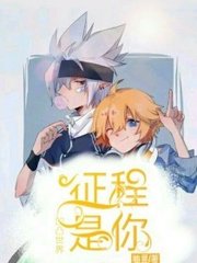 老镖客城中村视频